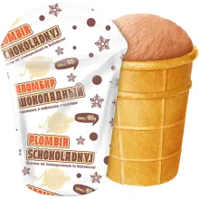 Eis mit Schokogeschmack im Waffelbecher .. Eis mit Schokogeschmack im Waffelbecher ..