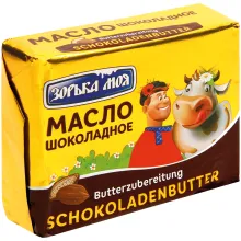 Butterzubereitung-Schokoladenbutter. Ges.. Butterzubereitung-Schokoladenbutter. Ges..
