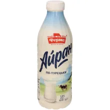 Ayran Erfrischungsgetränk aus Joghurterz..