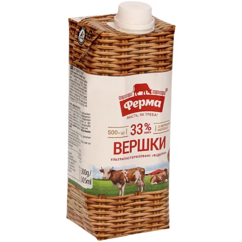 Sahne 33% Fett, ultrahocherhitzt
