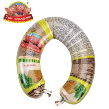 Leberwurst Leberwurst
