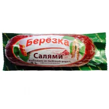 Салями 