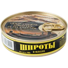 Geräucherte Sprotten in Pflanzenöl Geräucherte Sprotten in Pflanzenöl