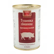 Тушёнка свинина Тушёнка свинина