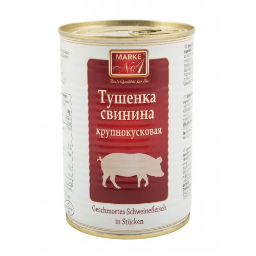 Тушёнка свинина Марка Nr.1 крупнокусковая