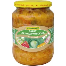 Gemüsesalat Gemüsesalat