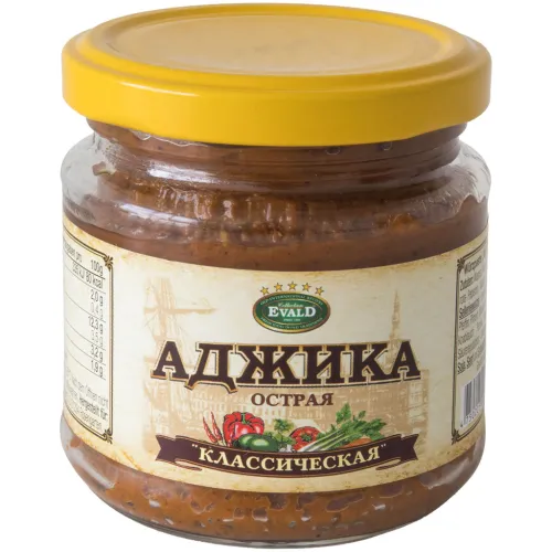 Аджика Классическая острая