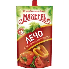 Ketchup Ketchup