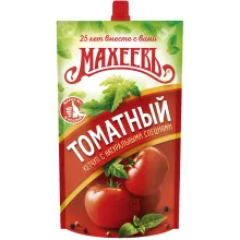 Ketchup Ketchup