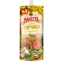 Горчица готовая 