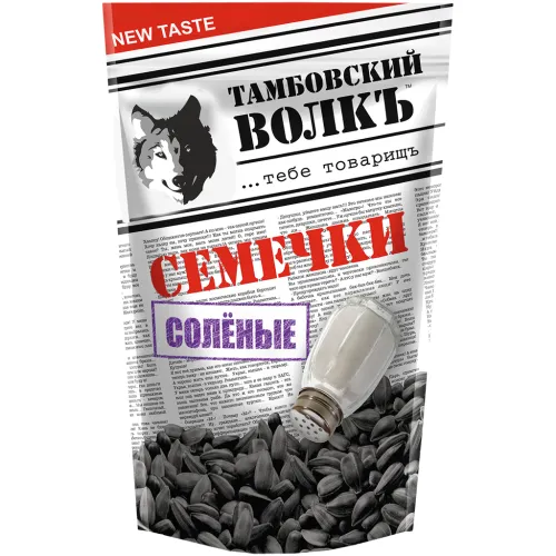 Schwarze Sonnenblumenkerne in Schale, geröstet und gesalzen