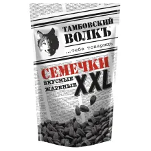 Schwarze Sonnenblumenkerne XXL in Schale.. Schwarze Sonnenblumenkerne XXL in Schale..