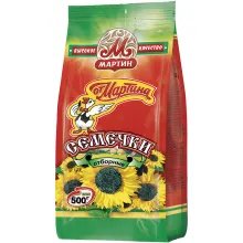 Schwarze Sonnenblumenkerne in Schale, ge.. Schwarze Sonnenblumenkerne in Schale, ge..