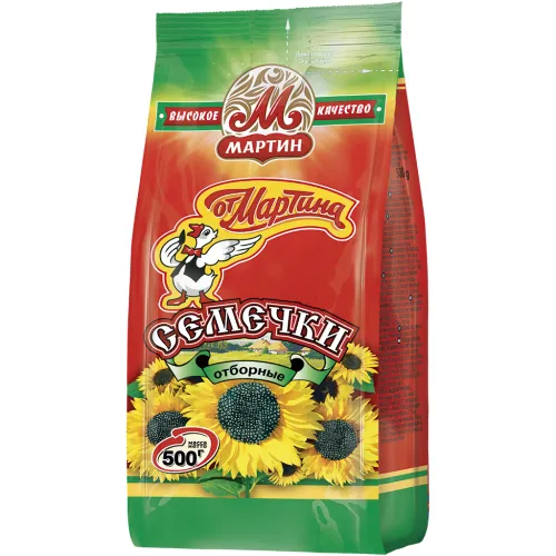 Schwarze Sonnenblumenkerne in Schale, geröstet Ot Martina