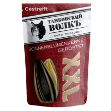 Gestreifte Sonnenblumenkerne in Schale, .. Gestreifte Sonnenblumenkerne in Schale, ..