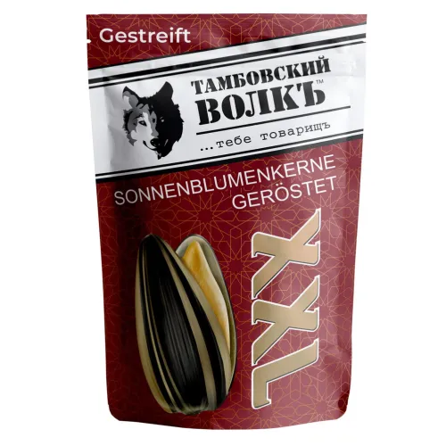 Gestreifte Sonnenblumenkerne in Schale, geröstet
