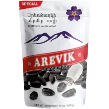 Schwarze Sonnenblumenkerne in Schale, ge.. Schwarze Sonnenblumenkerne in Schale, ge..
