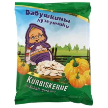 Kürbiskerne in Schale, geröstet Kürbiskerne in Schale, geröstet