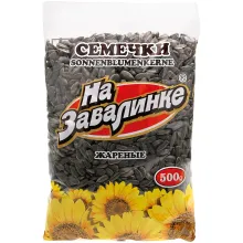 Geroestete schwarze Sonnenblumenkerne mi.. Geroestete schwarze Sonnenblumenkerne mi..