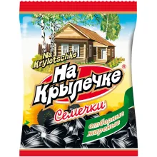 Geröstete schwarze Sonnenblumenkerne mit.. Geröstete schwarze Sonnenblumenkerne mit..