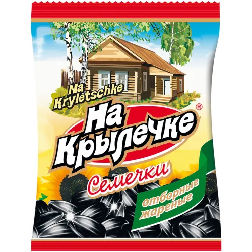 Geröstete schwarze Sonnenblumenkerne mit Schale Na Krylechke