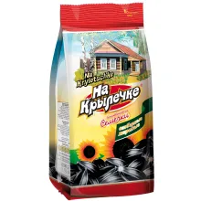 Geröstete schwarze Sonnenblumenkerne mit.. Geröstete schwarze Sonnenblumenkerne mit..
