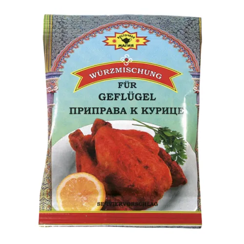 Würzmischung für Geflügel