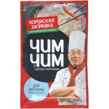 Würzsoße 
