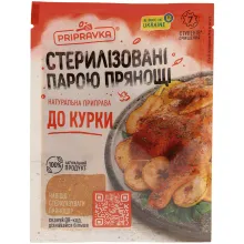 Приправа для курицы