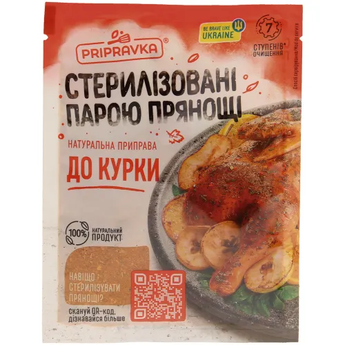 Приправа для курицы