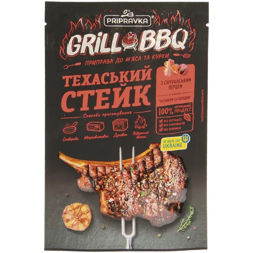 Grill & BBQ - Würzmischung für Steaks nach texanischer Art