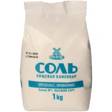 Speisesalz, grobkörnig