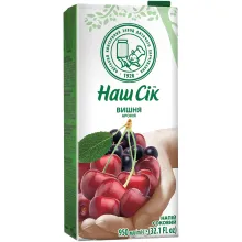 Kirsche-Aronia -Fruchtgetraenk aus Fruch.. Kirsche-Aronia -Fruchtgetraenk aus Fruch..