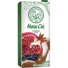 Granatapfel-Aronia -Fruchtgetraenk aus F.. Granatapfel-Aronia -Fruchtgetraenk aus F..