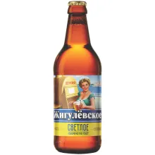 Helles Schankbier Helles Schankbier