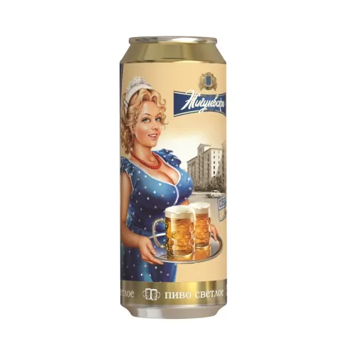 Helles Schankbier Zhigulyovskoye Firmennoye 4,5% vol.