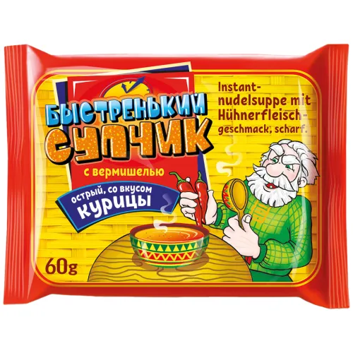 Быстренький супчик со вкусом курицы, острый