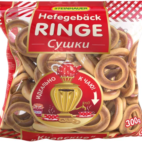 Сушки Киевские традиционные