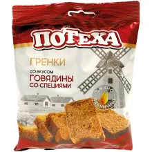 Snack aus geröstetem Roggenmischbrot mit.. Snack aus geröstetem Roggenmischbrot mit..