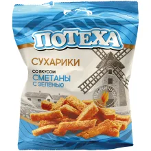 Snack aus geröstetem Weizenbrot mit Sau.. Snack aus geröstetem Weizenbrot mit Sau..