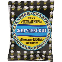 Снек из хлеба со вкусом черной икры