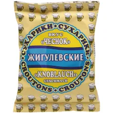 Croutons-Brotsnack mit gerösteter Knobla.. Croutons-Brotsnack mit gerösteter Knobla..