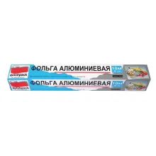 Aluminium-Folie 30 cm x 10 mtr